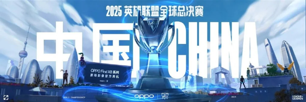 BLG对AL对决：shanks与chovy巅峰对决，Tabe教练战术布局分析