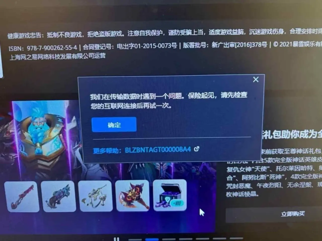 【赛况速递】上海龙之队让二追三！最后一分钟极限翻盘洛杉矶角斗士！