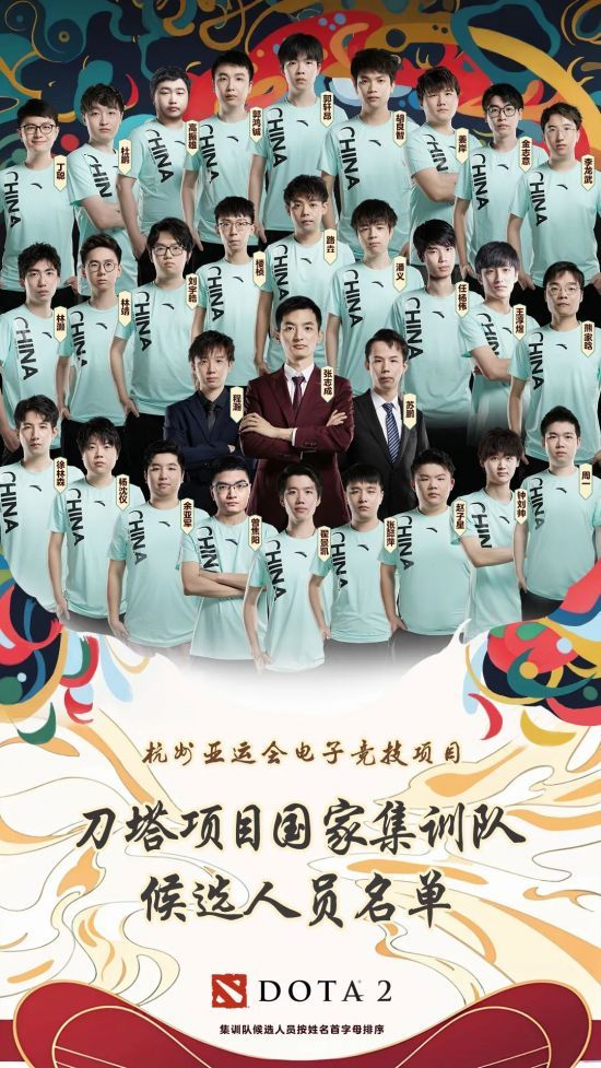 再见西雅图，你好新篇章！Dota2 2026赛季，我们不见不散！